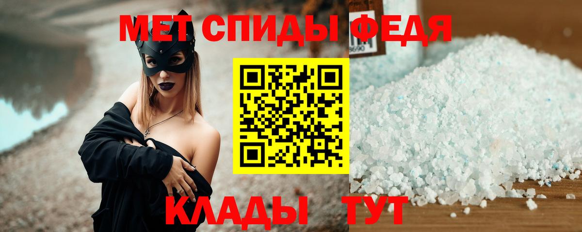 Amphetamine Розовый Кызыл