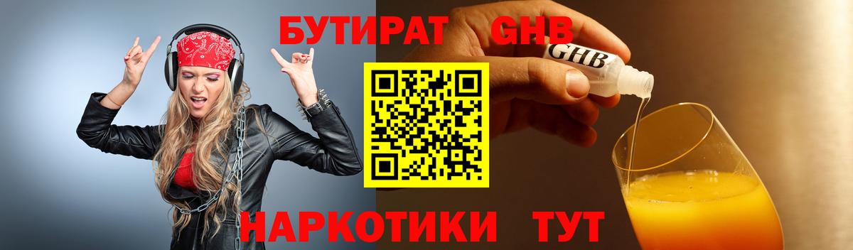ГАШИШ Кызыл