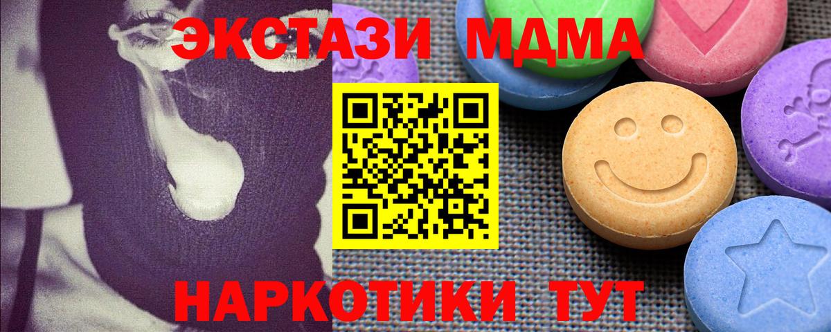 blacksprut ССЫЛКА  Ecstasy  Кызыл  Экстази таблы  Вход с VPN  Ecstasy Punisher 