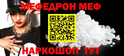 прущий лед Бузулук