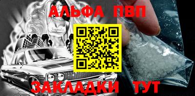 бутик Бугуруслан