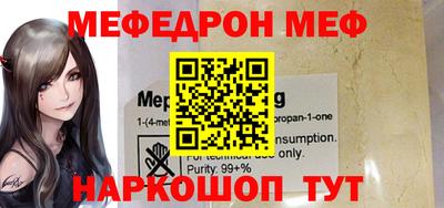 прущий лед Бузулук