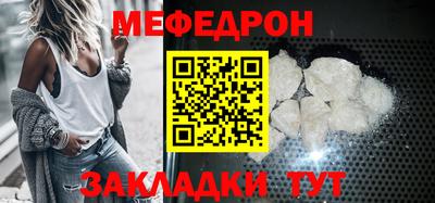 прущий лед Бузулук