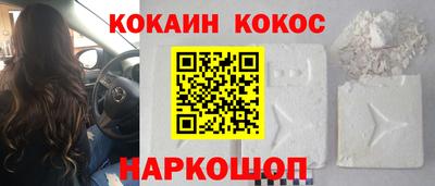 соль курить ск Железногорск