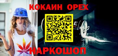 прущий лед Бузулук