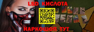 прущий лед Бузулук