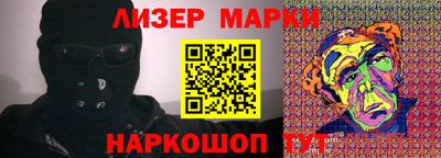прущий лед Бузулук