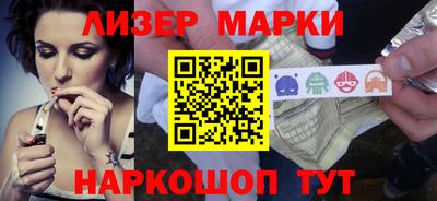 прущий лед Бузулук