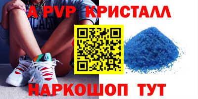 бутик Бугуруслан