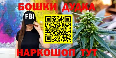бутик Бугуруслан