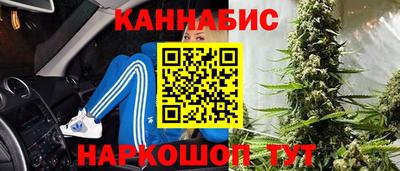 бутик Бугуруслан