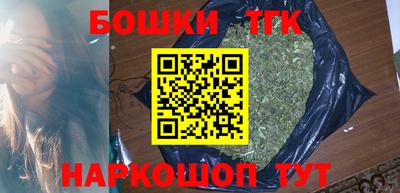 бутик Бугуруслан