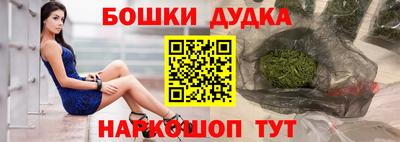 бутик Бугуруслан