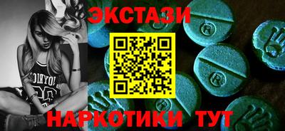 прущий лед Бузулук