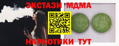 бутик Бугуруслан