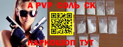 мдпв Будённовск