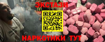 прущий лед Бузулук