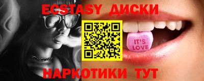 бутик Бугуруслан