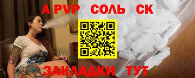 бутик Бугуруслан