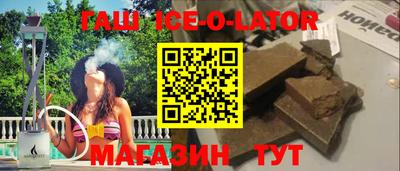 бутик Бугуруслан