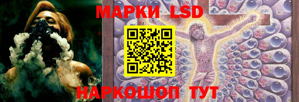 LSD-25 экстази  LSD-25 экстази кислота  Вход с VPN  Кызыл  LSD-25 экстази кислота 