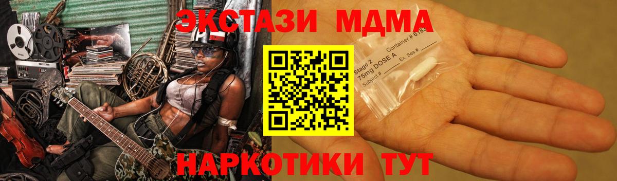 МДМА VHQ Кызыл