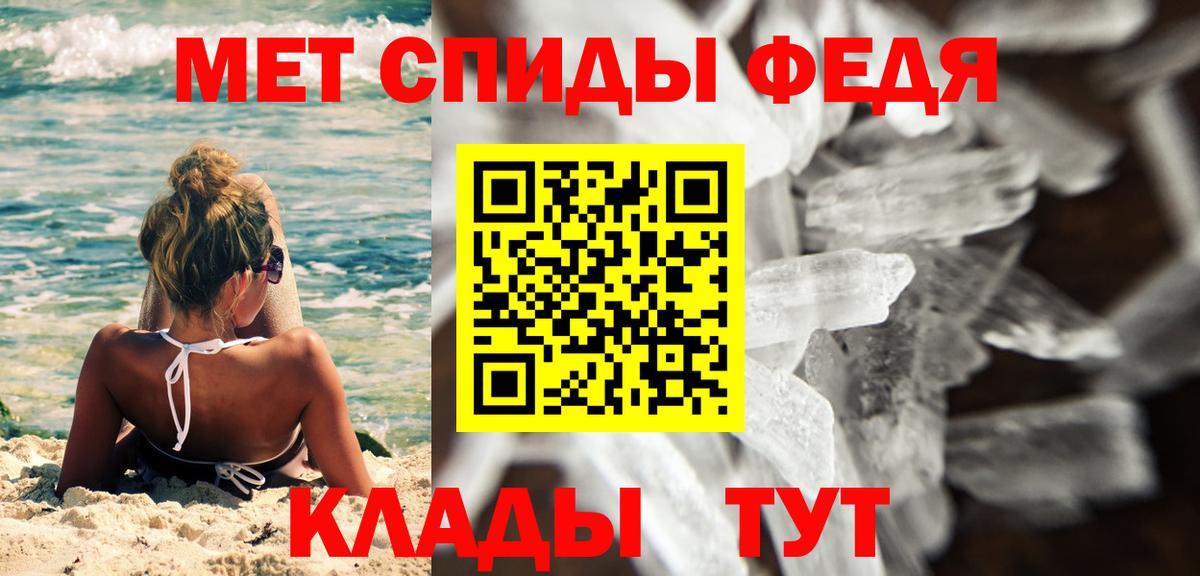 ГЕРОИН  Гашиш  Cocaine  Кызыл  ГАШ  Вход с VPN  МАРИХУАНА  Мефедрон кристаллы  КЕТАМИН  Лсд 25 