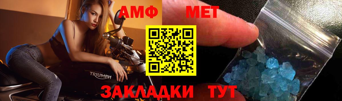 Первитин Декстрометамфетамин 99.9%  Вход с VPN  Кызыл  Первитин Декстрометамфетамин 99.9% 