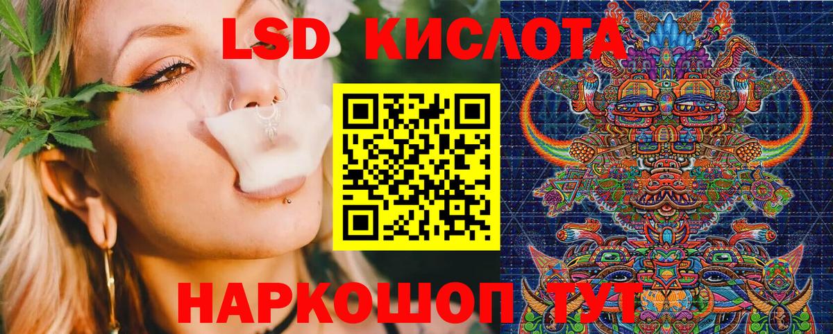 Наркотические марки 1,5мг  Наркотические марки  где можно купить   Вход с VPN  Кызыл 