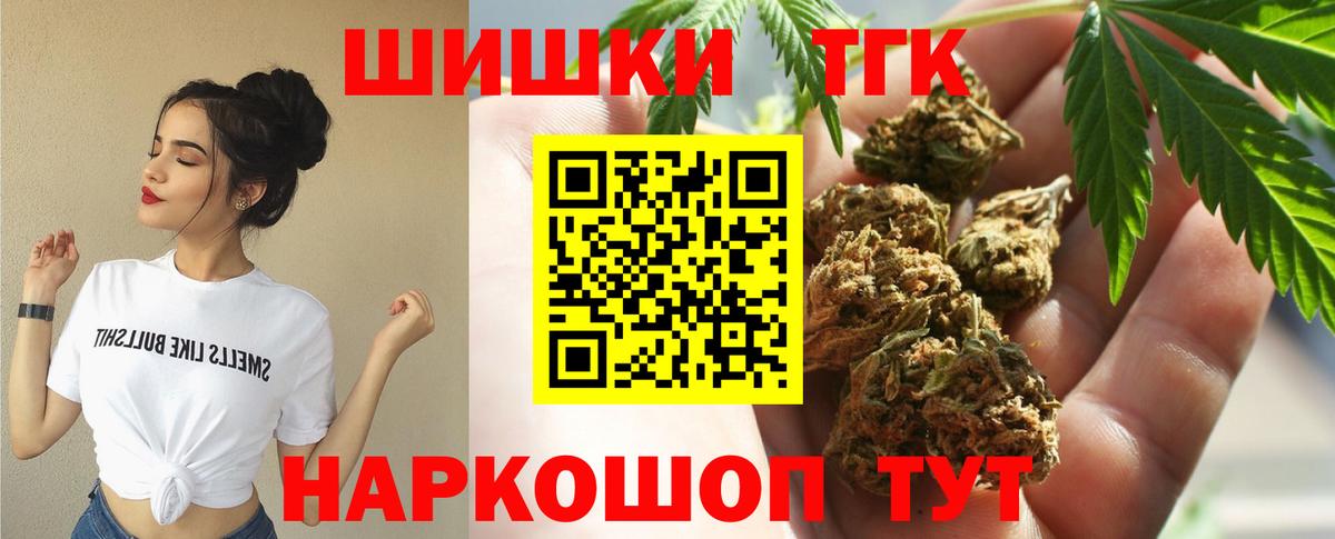 Канабис план Кызыл